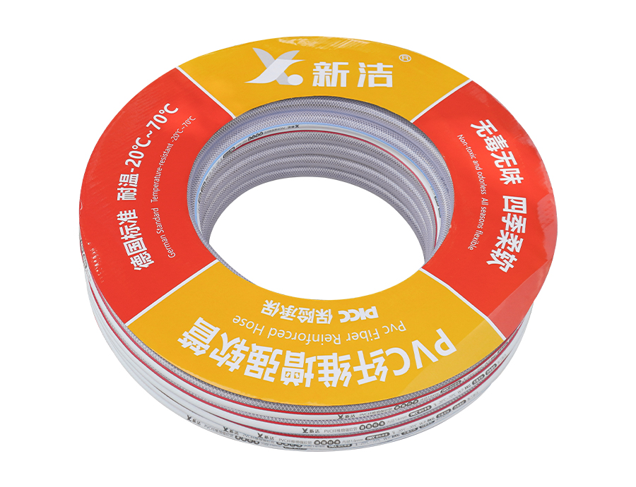 新洁透明PVC