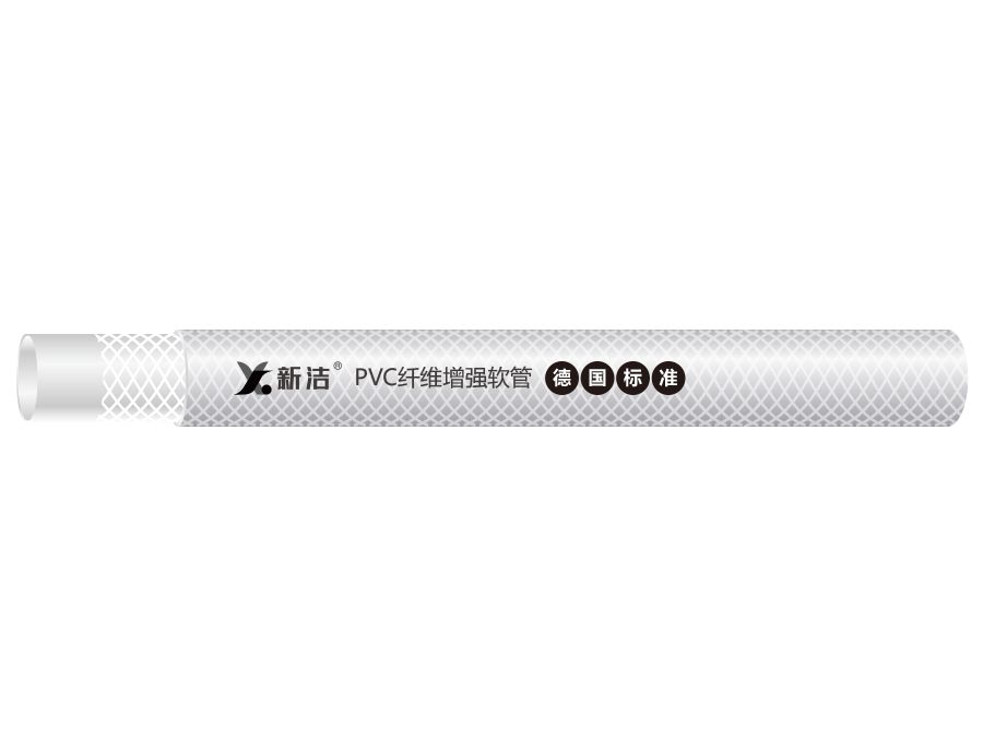 新洁透明灰色PVC