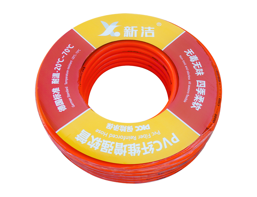 新洁透明橙色PVC