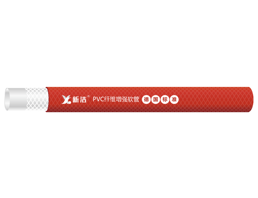 新洁透明橙色PVC
