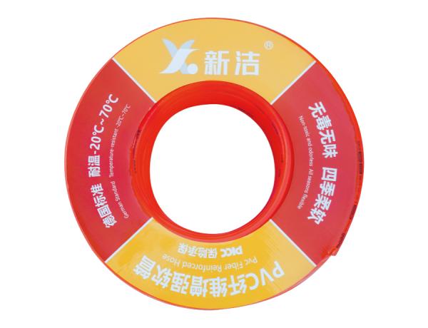 新洁透明橙色PVC