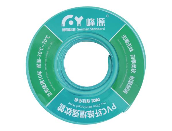 峰源透明潮汐绿色