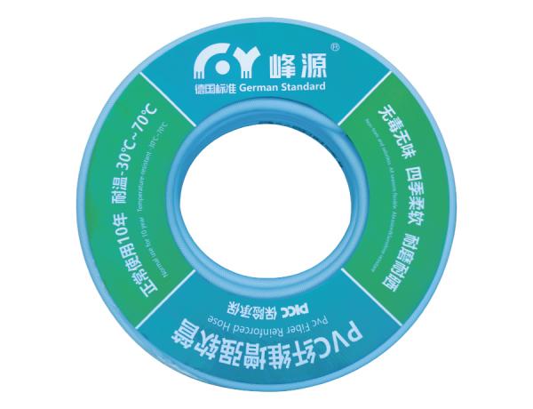 高级哑光透明蓝色