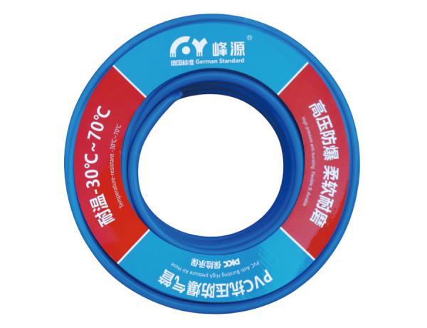 蓝色普通气管