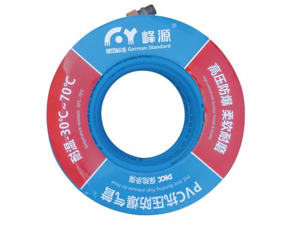 蓝色风炮管