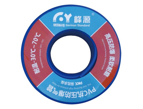 紫蓝风炮管