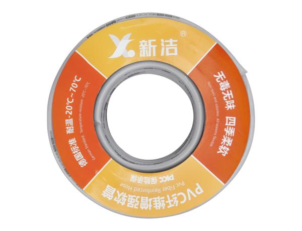 新洁透明灰色PVC
