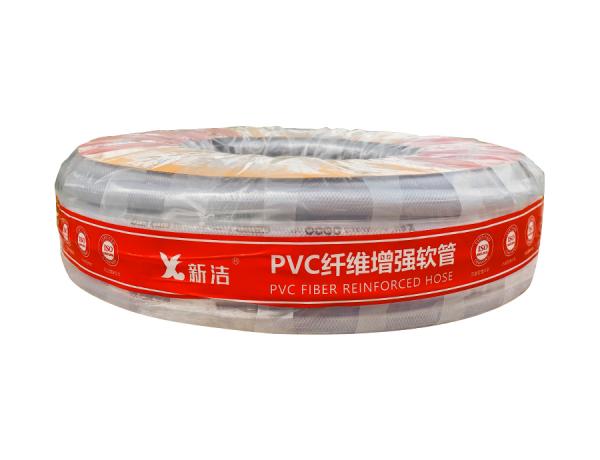 新洁透明灰色PVC