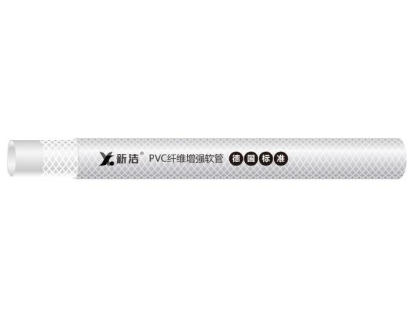 新洁透明灰色PVC