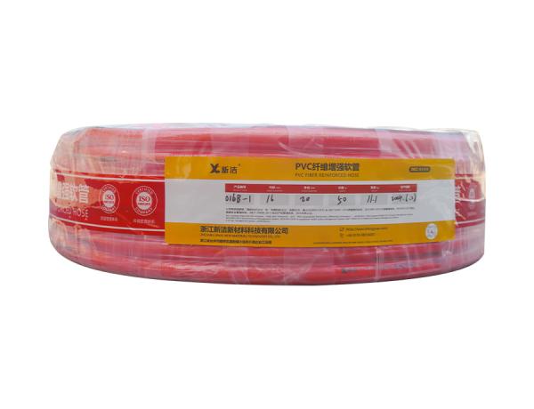 新洁透明橙色PVC