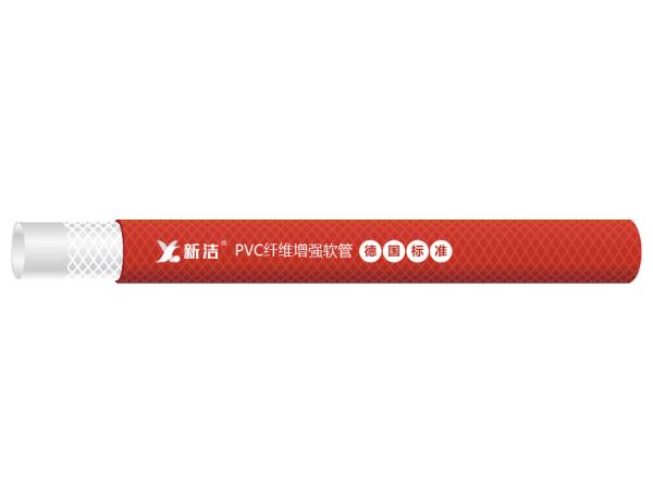 新洁透明橙色PVC