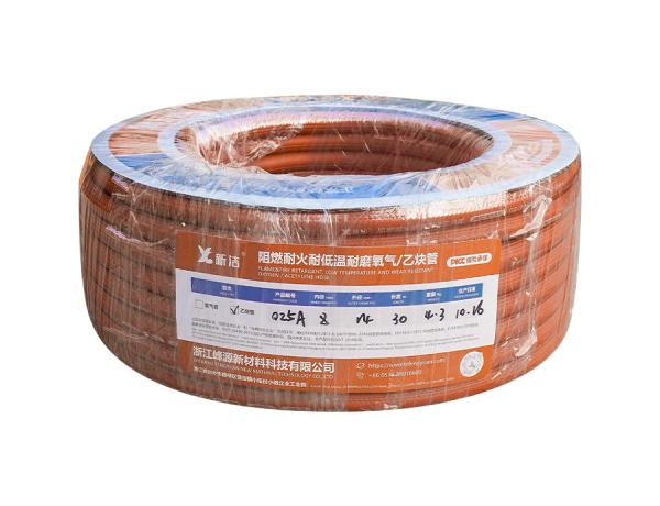 新洁阻燃耐磨乙炔管