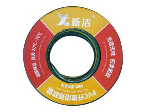 新洁透明绿色PVC