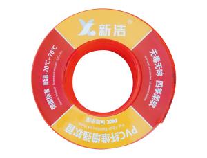 新洁透明橙色PVC