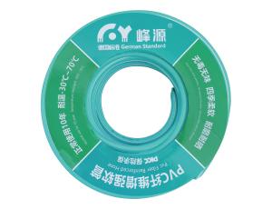 峰源透明潮汐绿色