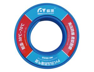 蓝色普通气管