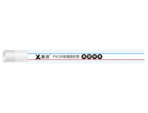 新洁透明PVC