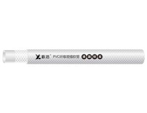 新洁透明灰色PVC