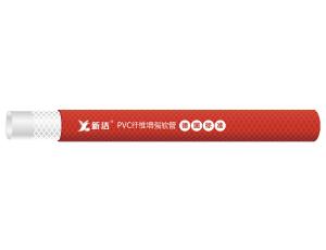 新洁透明橙色PVC